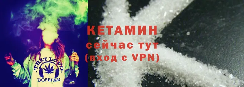 КЕТАМИН ketamine  Коркино 