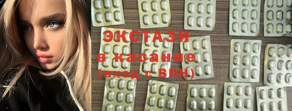 MESCALINE Верхний Тагил