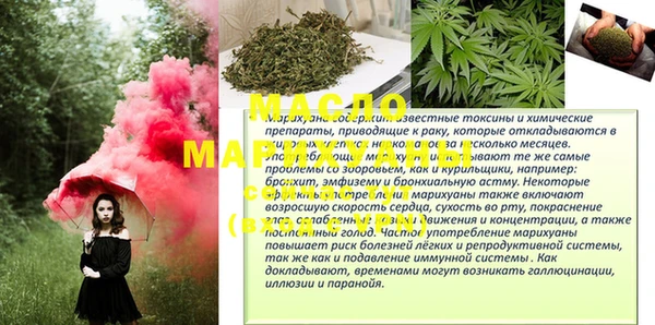 MESCALINE Верхний Тагил